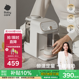 babycare恒温壶婴儿泡奶机智能定量出水风冷降温婴儿调奶器 2L 