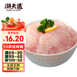 潮夫道巴沙鱼200g 冷冻巴沙鱼片 无骨无刺巴沙鱼柳 涮煮火锅食材生鲜