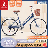 凤凰 自行车男女脚踏代步单车成人轻便学生车城市复古通勤休闲车 青柠 26寸7速蓝色