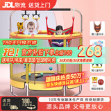 曼迪卡威蹦蹦床室内家用儿童1-3-10岁宝宝砰砰跳跳床小孩蹭蹭床玩具礼物 1.4米 扶手单杠款黄承重700斤 加厚护网/吸盘静音防滑腿