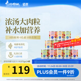 麦富迪佰萃 猫湿粮 猫零食成猫幼猫罐头 营养慕斯罐头 混合口味(375g×24罐)