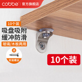 卡贝（cobbe）隔板托层板托玻璃托搁板支架活动木板托架橱柜卡扣钉固定层板托粒 【10个装】钢本色