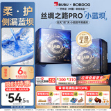 BUBU丝绸之路PRO拉拉裤L56片尿不湿夜用大吸量超薄透气