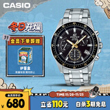 卡西欧（CASIO）手表男EDIFICE商务学生休闲风石英日韩表送男友EFV-540D-1A9