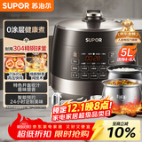 苏泊尔（SUPOR）0涂层球釜电压力锅5L双胆全自动智能预约 触控SY-50YC5011Q电饭煲高压锅4-6人