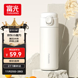 富光保温杯抗菌304不锈钢孕妇女高颜值学生便携吸管茶水杯子420ml