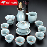 祥业定青瓷功夫茶具套装家用高档泡茶壶茶杯茶盘乔迁搬家送礼伴手礼物 定青瓷盖碗八杯配茶道12件-浅蓝