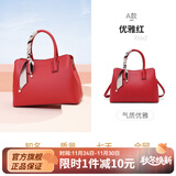 稻草人（MEXICAN）女包潮流休闲百搭丝巾气质手提包单肩包大容量生日礼物送妈妈 红色