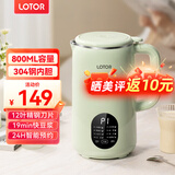 LOTOR破壁机家用全自动豆浆机迷你小型多功能果汁榨汁料理机免煮2025新款米糊机3一4人五谷杂粮流食 800ML绿色标准款
