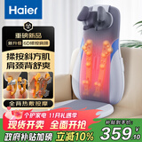 海尔（Haier）颈椎按摩器肩颈斜方肌腰背部按摩仪家用全身按摩躺垫揉捏神器生日节日礼物送爸妈女友HQY-D134WPro