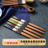 舍里 日式花栗木筷子家用高档情侣筷家庭区分专用一人一筷5双套装 5双装