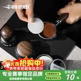 MHW-3BOMBER轰炸机意式咖啡机手柄圆形粉碗滤纸萃取分水滤纸咖啡过滤纸隔纸 粉碗滤纸-53/54MM（两盒）