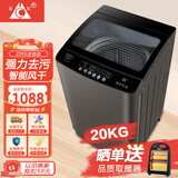长虹全自动洗衣机家用大容量洗烘一体机 波轮洗脱一体机 强力热烘干 桶自洁仿生手搓商用酒店洗衣店用 20公斤 零水压+强动力电机