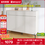全友家居 现代极简风家具鞋柜家用靠墙大容量储物收纳柜入户玄关柜子