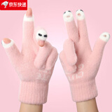 奥贝伊手套女冬季新款可爱卡通保暖防寒玩手机写字露指触屏骑车男针织潮 粉色【1双装】