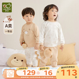 拉比婴儿衣服秋冬儿童秋衣秋裤2套装宝宝纯棉保暖内衣睡衣2套装 小熊肩开服2套装 卡其 80 cm