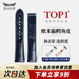 积优（JEAYOU）欧米茄表带蝶飞优原装鳄鱼皮手表带真皮优原厂男士适用海马300超霸海马150新碟飞欧米伽女款omega 蓝色【折叠扣款】 20mm 银色折叠扣