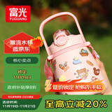 富光大肚保温杯316L不锈钢大容量吸管水杯壶便携女大学生网红双饮杯子