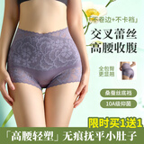 安致儿新款高腰收腹塑身内裤女士性感蕾丝透气抑菌无痕提臀速干轻奢短裤 【买1送1】随机/自选颜色（10A抑菌 升级款 到手2条） XL 适合110~140斤
