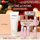茱莉蔻（Jurlique）玫瑰护手霜125ML礼盒 深层滋润补水保湿防干裂护肤 圣诞节礼物