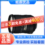 尼康/Nikon 18-105 18-200 18-300半画幅镜头二手镜头 AF-S DX18-200/F3.5-5.6 VR 95新