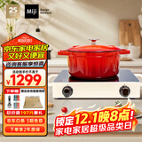 米技（MIJI）米技电陶炉电磁炉不挑锅具 双圈定时 低辐射家用大火力升级款D4白2000w