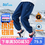 361°雨屏|儿童长裤24冬男童防泼水加绒保暖户外梭织长裤 蓝140