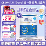 纽荃星 特殊医学用途 早产/低出生体重婴儿配方食品 400g*12罐 礼盒装