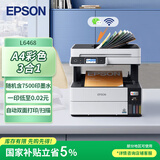 爱普生（EPSON）L6468 A4彩色商用打印机 墨仓式数码多功能一体机 复印/打印/扫描