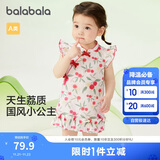 巴拉巴拉婴儿连衣裙女童裙子宝宝公主裙2024夏装国风可爱活泼208224111030