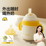 皇宠好吸保温杯婴儿宝宝水杯4个月一岁以上鸭嘴吸管学饮保温奶瓶 吸管保温杯240ml+补充吸嘴*1