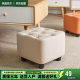 家逸 沙发凳 客厅坐凳实木方凳子换鞋凳网红沙发墩坐凳脚踏凳米白色