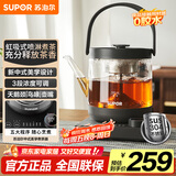 苏泊尔（SUPOR）养生壶煮茶器大容量蒸汽喷淋煮茶壶烧水壶1L电热水壶办公家用花茶壶白茶 SW-10C13【茶汤分离】