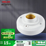 德力西（DELIXI） LED球泡灯 可搭配声光控灯座楼道节能灯E27螺口灯头 声光控灯座