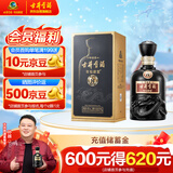 古井贡酒 年份原浆 中国香古8 浓香型白酒 42度 500ml*1瓶 单瓶装