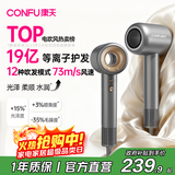 康夫（CONFU）高速电吹风机中空无叶送女友生日礼物家用大功率大风力等离子护发吹风筒F9灰国家补贴