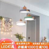 顿家餐厅吊灯三头吊灯新款北欧现代简约马卡龙饭厅吧台飞碟圆盘餐厅灯 马卡龙圆盘三头三色-180盘