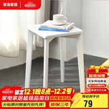家逸 实木凳子家用餐桌凳客厅餐椅创意可叠方凳白色板凳卧室梳妆凳