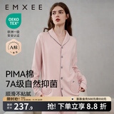 嫚熙（EMXEE）嫚熙春夏薄款纯棉月子服孕妇哺乳睡衣产后产妇家居服 粉色猫咪两件套【胸垫款】 L【合适120-145斤 Supima棉】