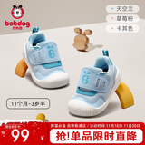 巴布豆童鞋宝宝学步鞋软底防滑秋透气防撞男女童机能鞋婴儿鞋子天空兰24