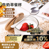 拜杰早餐杯水杯燕麦碗牛奶杯杯子马克杯咖啡杯酸奶杯带勺带盖玻璃杯