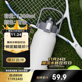 希乐保温杯户外大容量男女316不锈钢家用保温瓶杯便携旅行水杯壶 1.3L