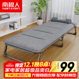 南极人 折叠床单人床办公室午睡午休床行军床陪护床两折床配舒适棉垫