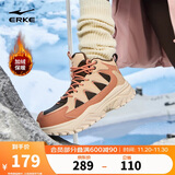鸿星尔克棉鞋女加绒保暖防滑高帮情侣运动鞋子女雪地靴【炽野2】