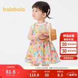 巴拉巴拉女童连衣裙宝宝裙子婴儿公主裙2025夏装甜美时尚洋气209225111002