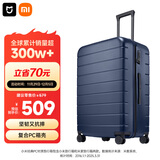 米家小米行李箱28英寸拉杆箱大容量旅行箱PC托运密码箱男女皮箱子蓝色