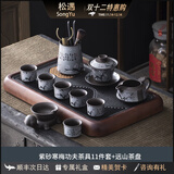 松遇家用简约办公室陶瓷泡茶壶茶杯盘新款送礼 寒梅盖碗11入(茶道)+远山茶盘