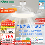雷士（NVC）风扇灯吊扇餐厅卧室客厅全光谱1级能效三防一体48寸100瓦包安装