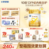 飞鹤星飞帆卓耀A2 β-酪蛋白奶源 婴幼儿配方奶粉2段(6-12月)750g*6