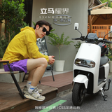 立马（LIMA）电动摩托车【CCTV大国品牌】耀界高速续航55KM 72V22Ah石墨烯手机智能电动车冰雪白